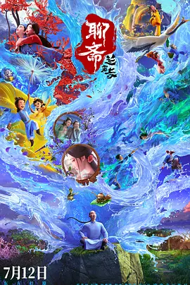 天天av天天翘天天综合网色鬼国产