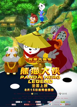 天天av天天翘天天综合网色鬼国产