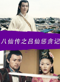 亚洲精品老司机综合影院